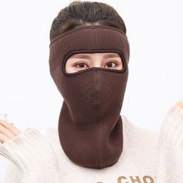 Brown Whole Face Cover Mask Thick (Reusable)